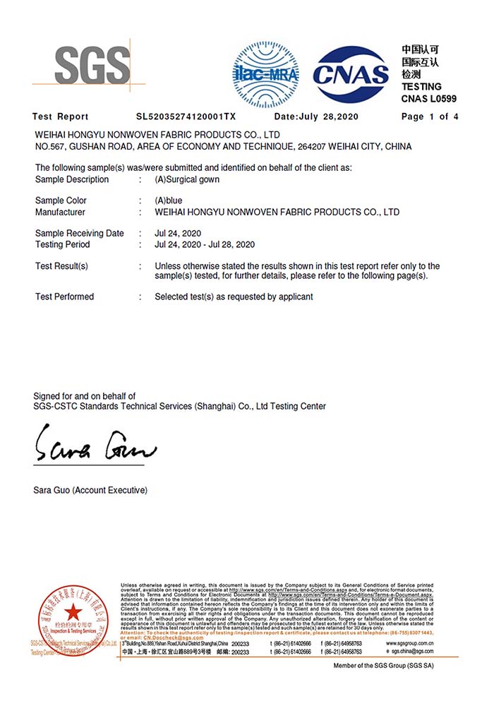 SGS AAMI PB70 手術衣2級檢測報告1