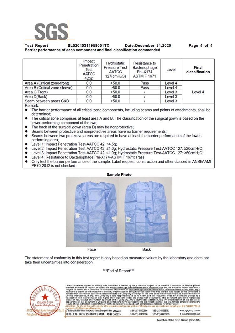 手術(shù)衣4級(jí)檢測報(bào)告LEVEL 4 (4)